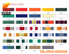 國(guó)產(chǎn)滌綸布料